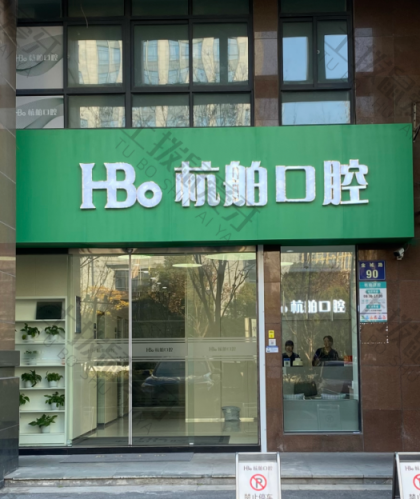 点评