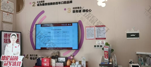 点评