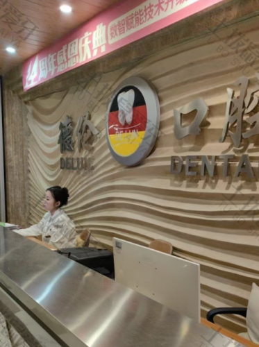 点评