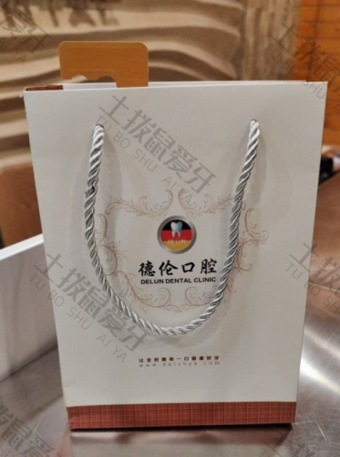 点评