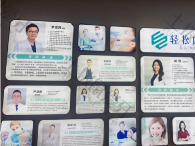 点评