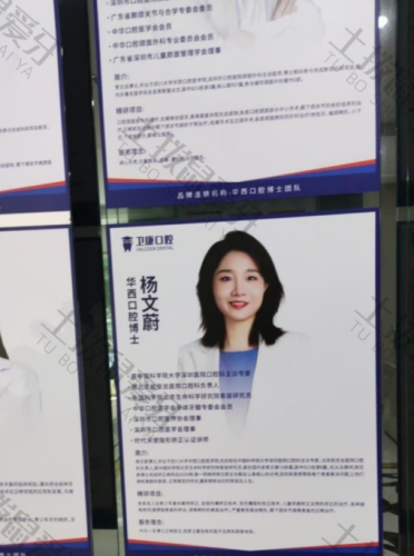 点评