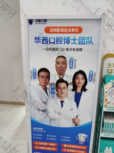 点评