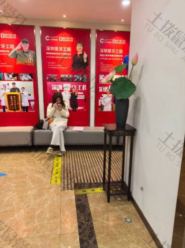 点评
