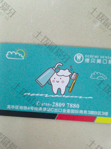 点评