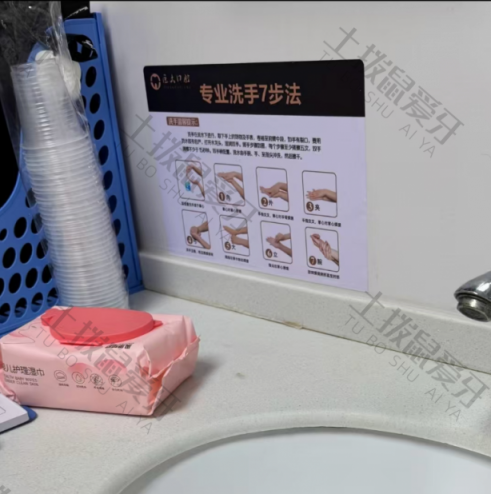 点评