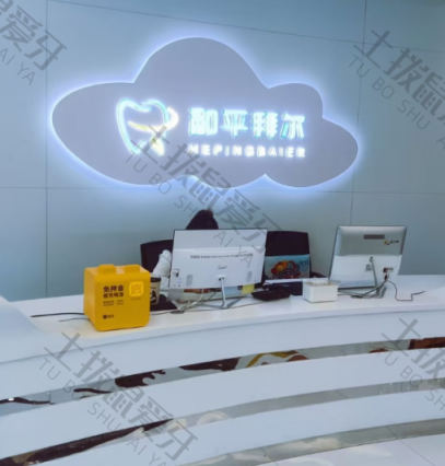 点评