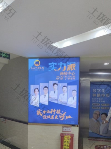 点评