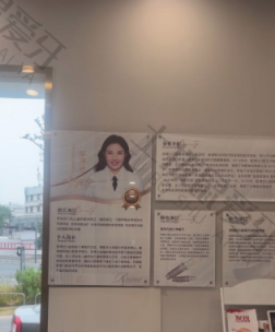 点评