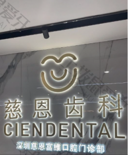 点评
