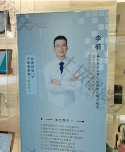 点评