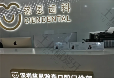 点评