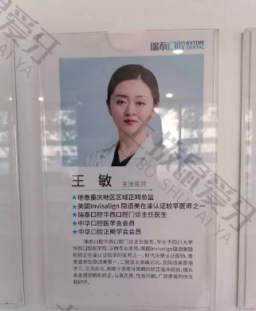 点评