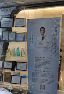 点评