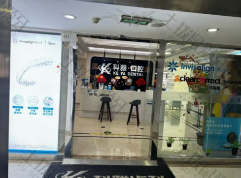 点评