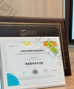 点评