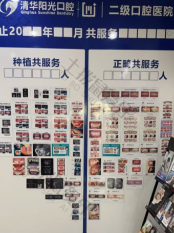 点评