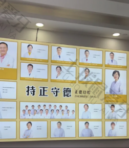 点评