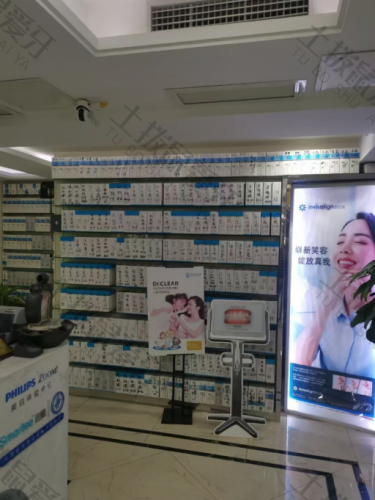 点评