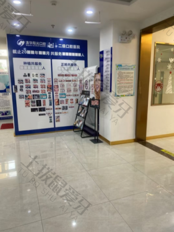 点评