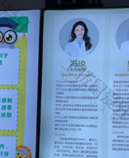 点评