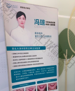 点评