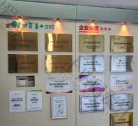 点评
