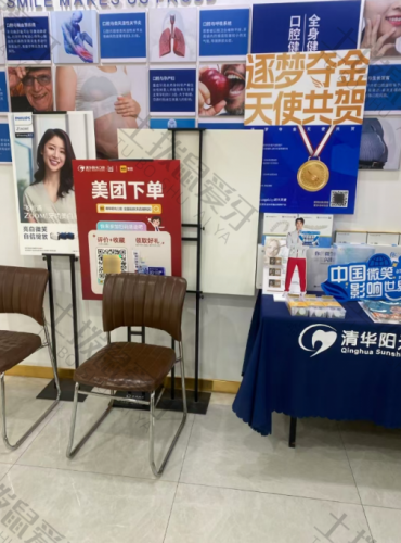 点评