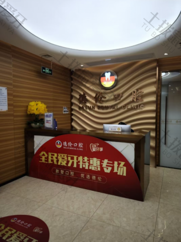 点评