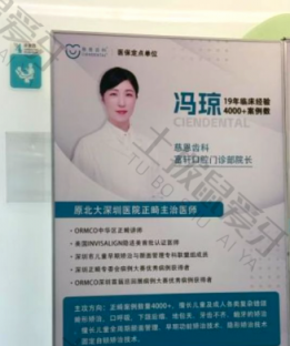 点评
