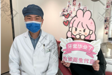 点评