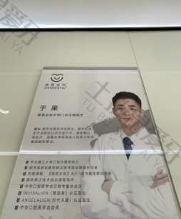 点评