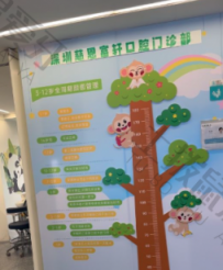 点评