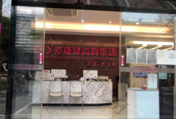 点评