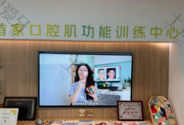 点评