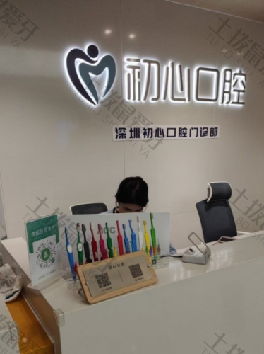 点评