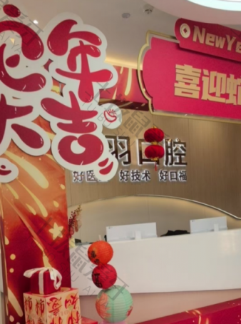 点评