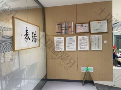 点评
