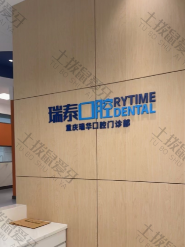 点评