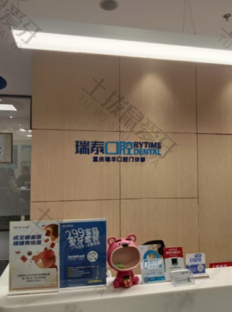 点评