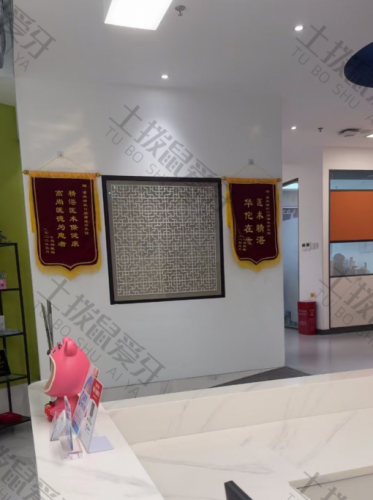 点评