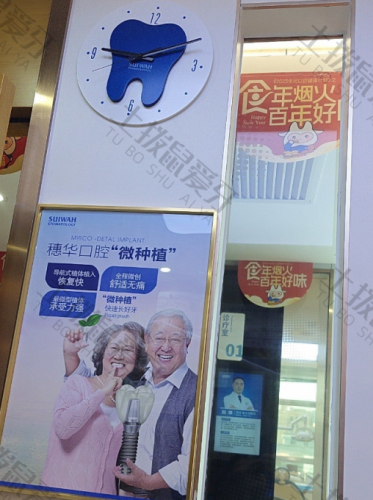 点评