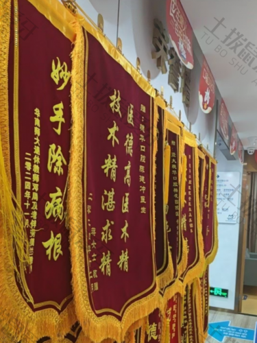 点评