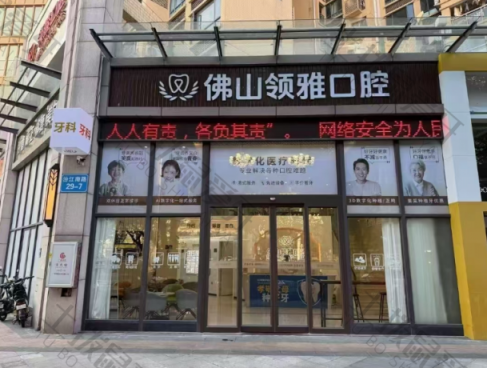 点评