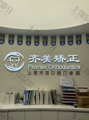 点评