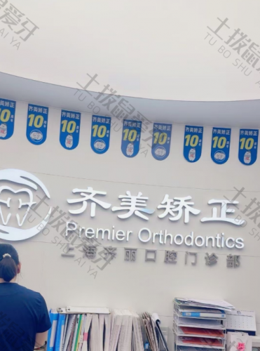 点评
