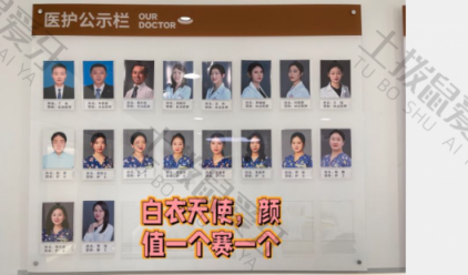 点评