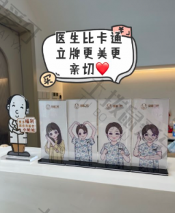 点评