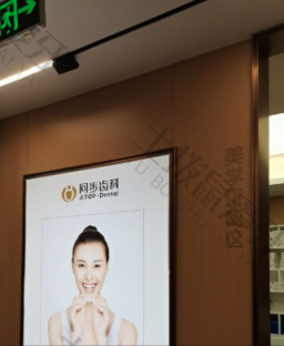 点评