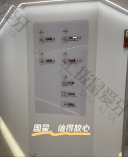 点评